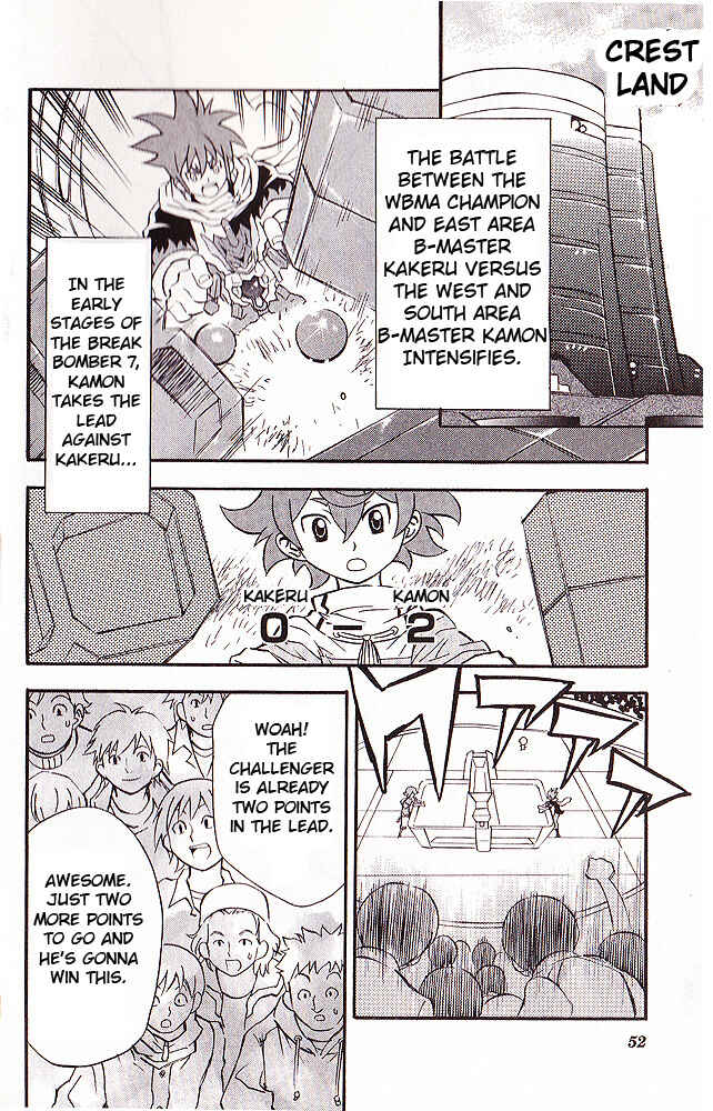 Page 2 Chapter 19 Cross Fight B-Daman