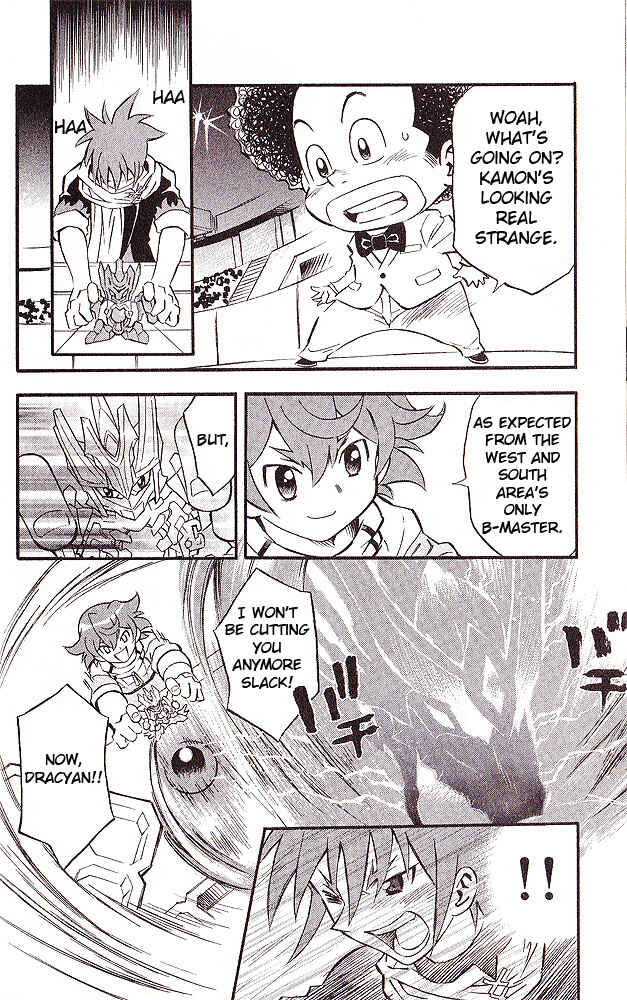 Page 4 Chapter 19 Cross Fight B-Daman
