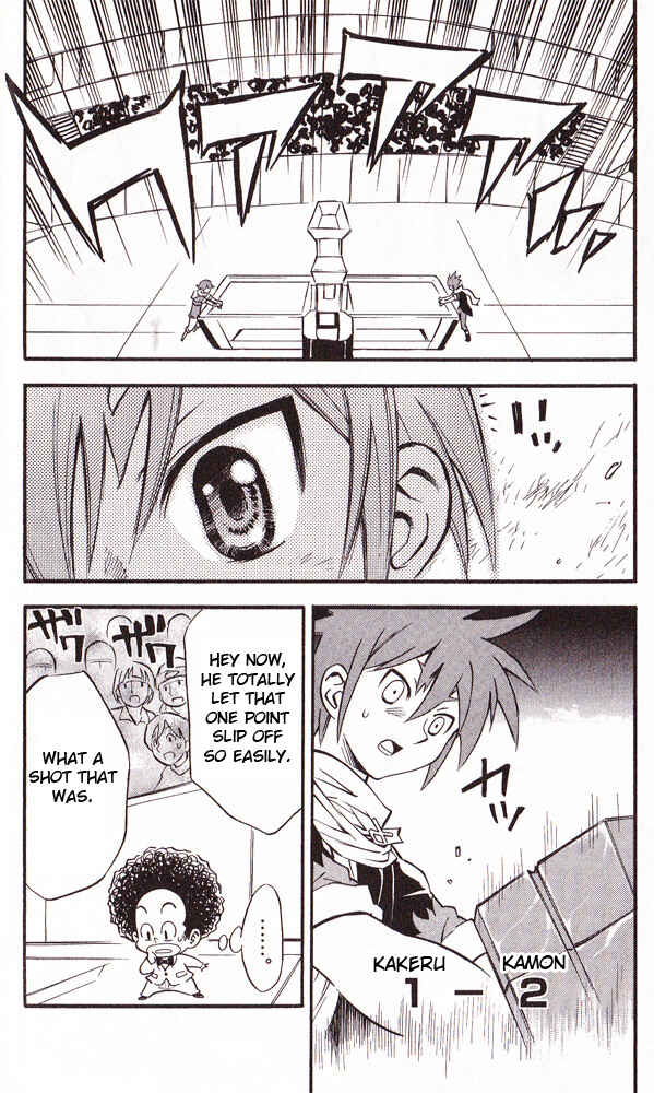 Page 6 Chapter 19 Cross Fight B-Daman