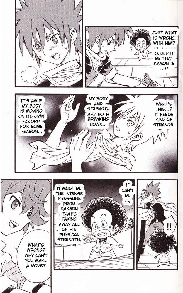 Page 7 Chapter 19 Cross Fight B-Daman