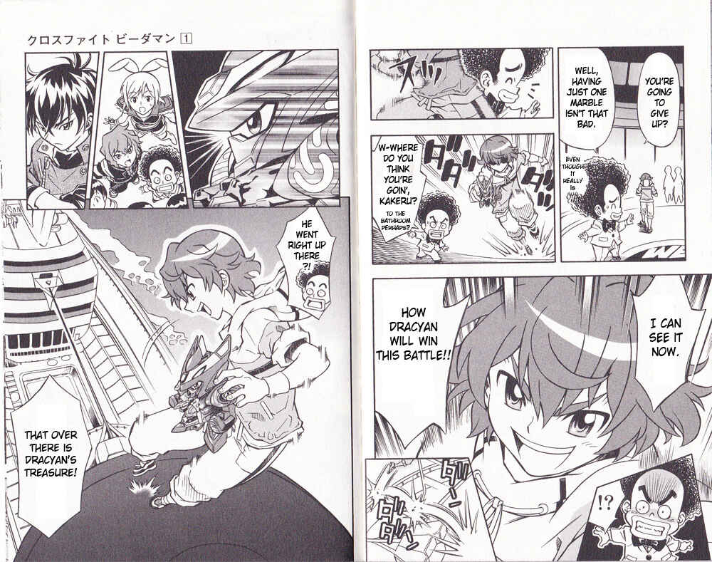 Page 11 Chapter 2 Cross Fight B-Daman