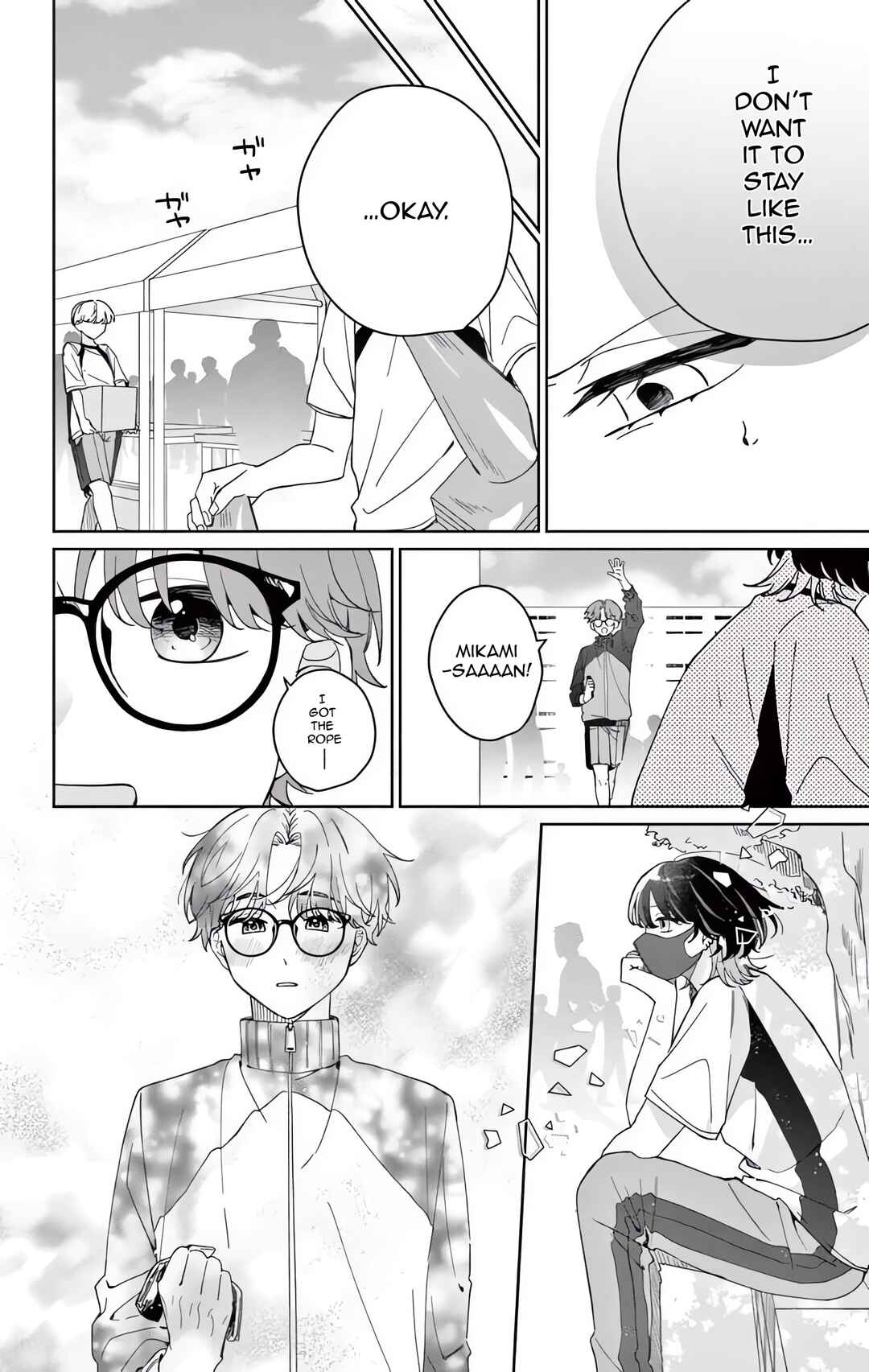 Page 14 Chapter 2.1 Watashi no Gochisou wa, Kimi.