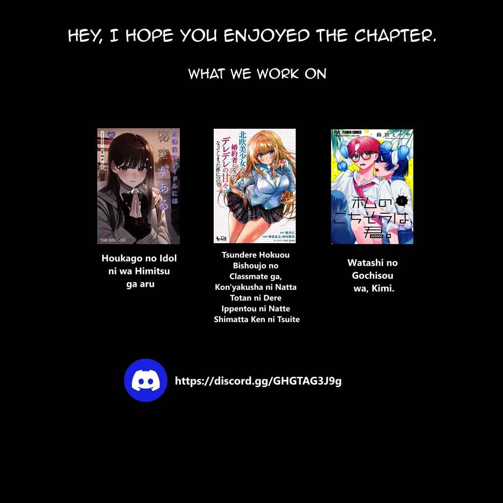 Page 15 Chapter 2.1 Watashi no Gochisou wa, Kimi.
