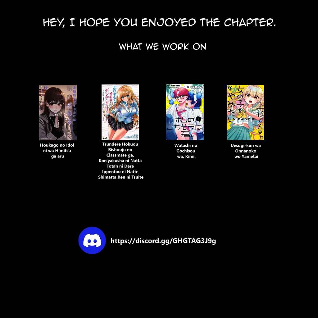Page 17 Chapter 3.2 Watashi no Gochisou wa, Kimi.