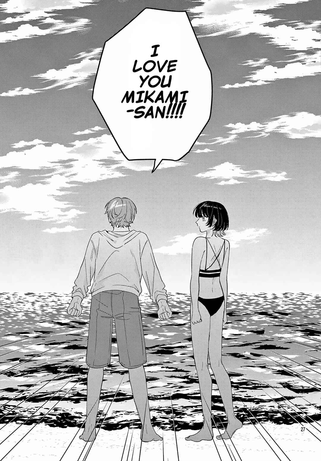 Page 13 Chapter 5.2 Watashi no Gochisou wa, Kimi.