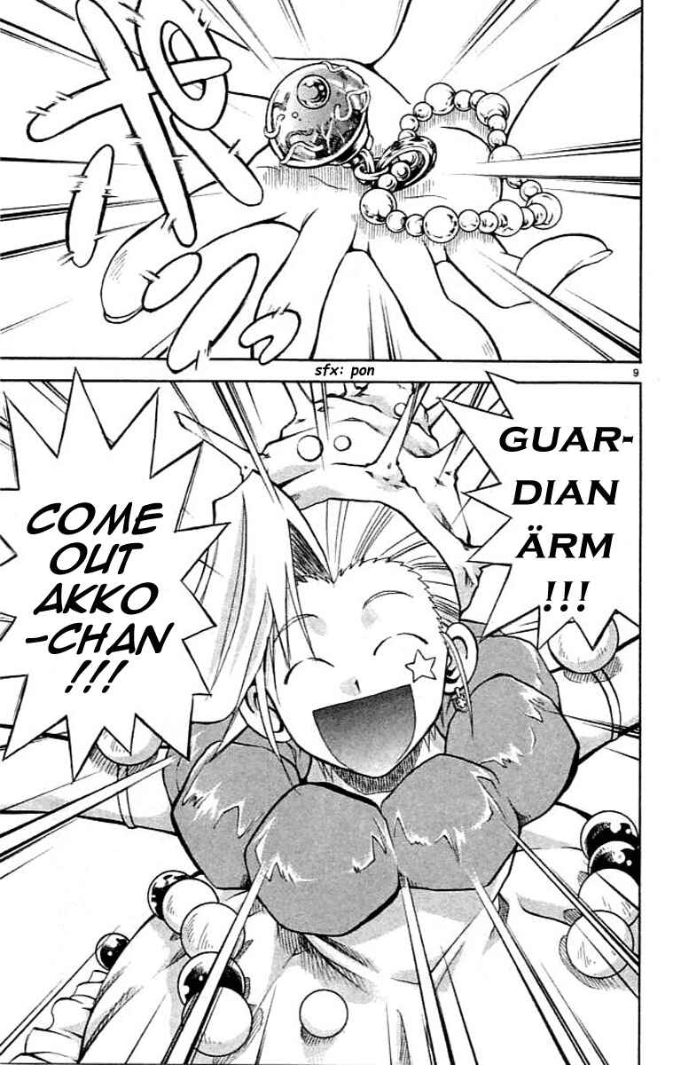 Page 10 Chapter 78 MÄR