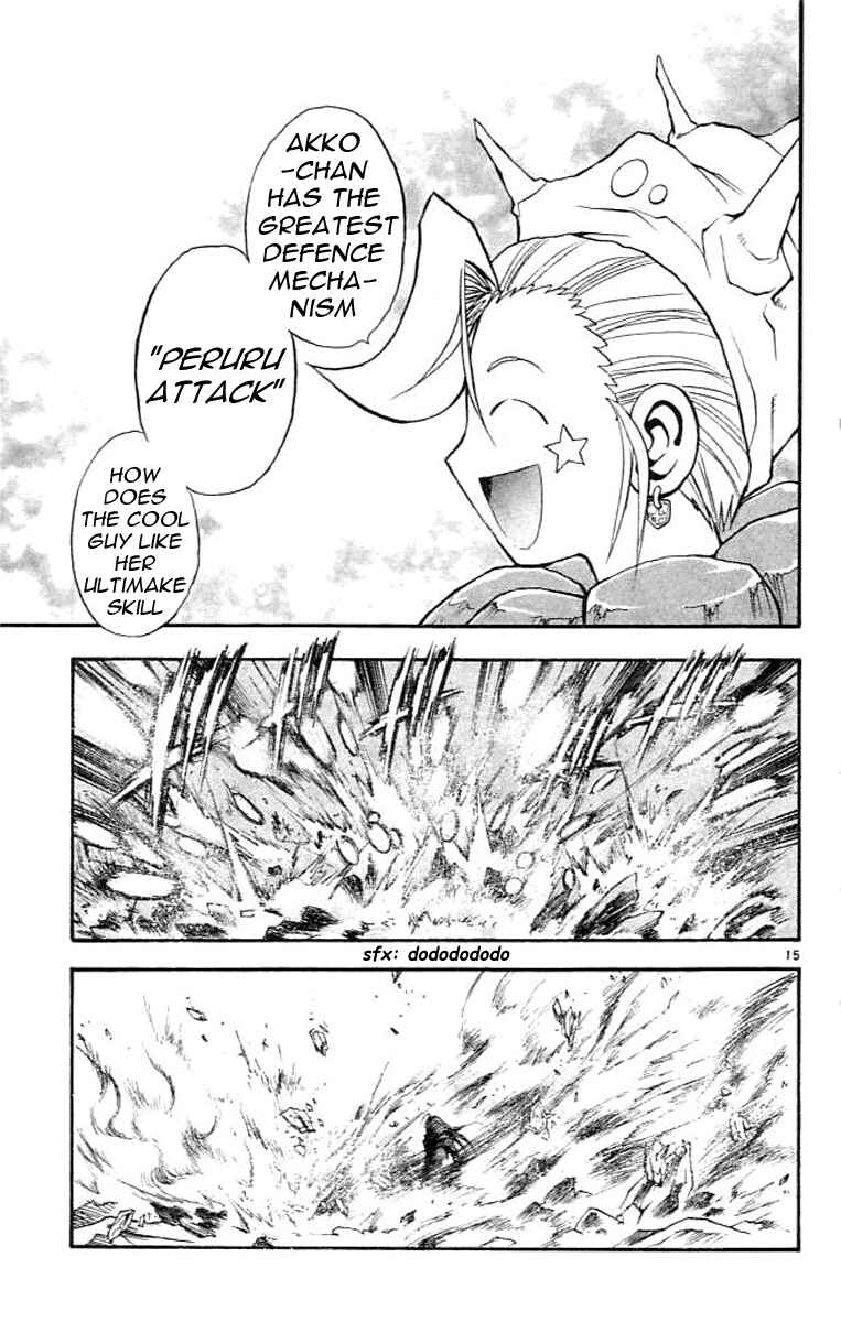 Page 16 Chapter 78 MÄR