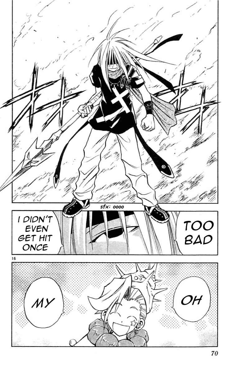 Page 17 Chapter 78 MÄR