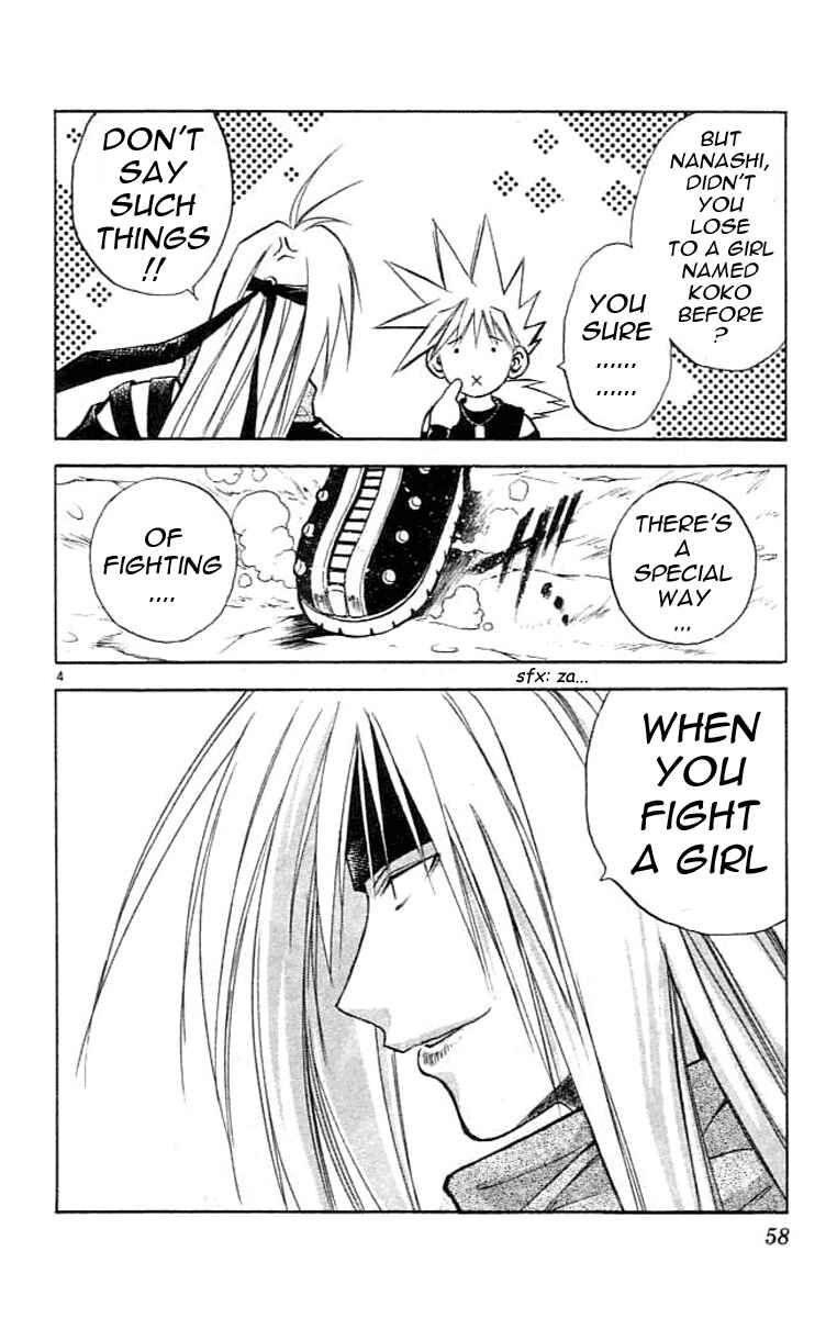 Page 5 Chapter 78 MÄR