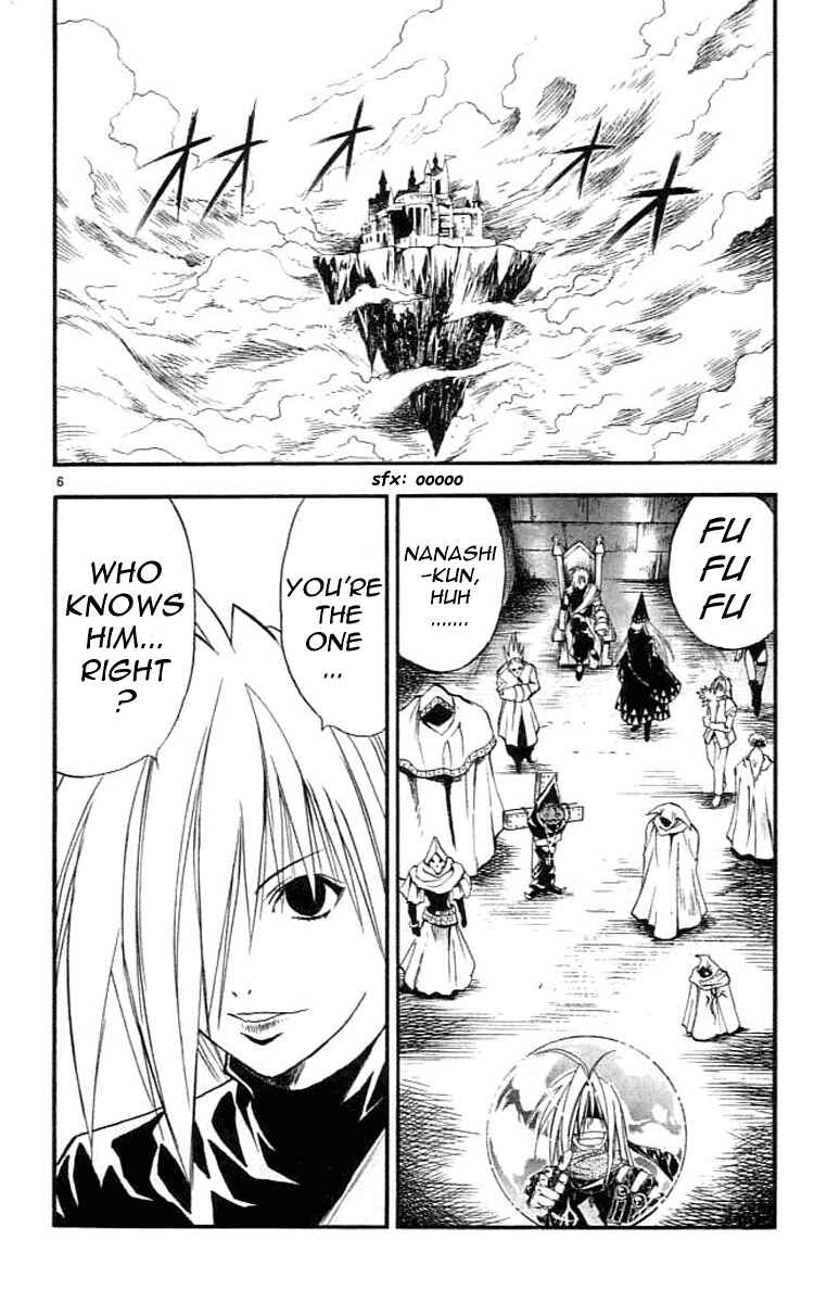 Page 7 Chapter 78 MÄR
