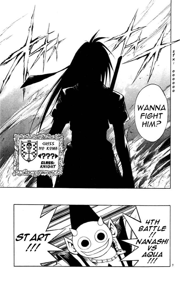 Page 8 Chapter 78 MÄR