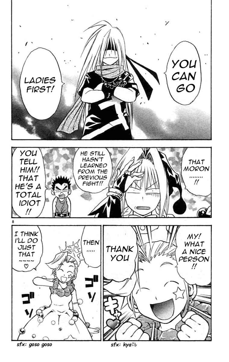 Page 9 Chapter 78 MÄR