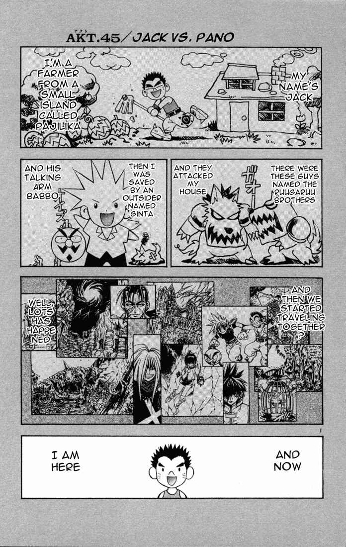 Page 1 Chapter 45 MÄR