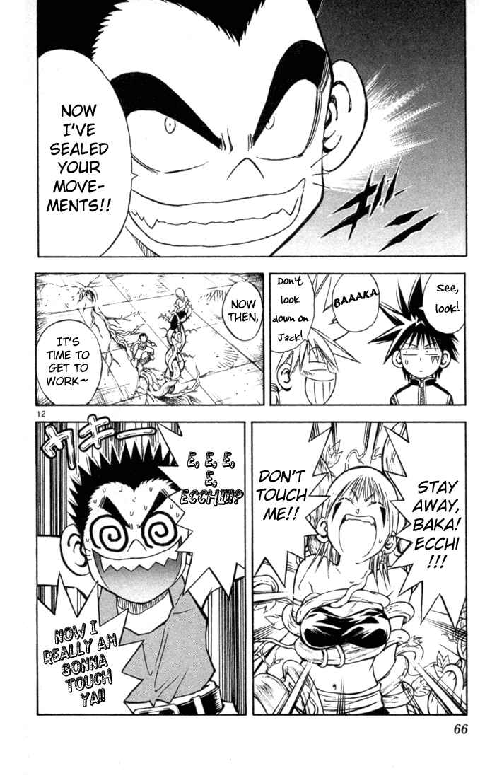 Page 11 Chapter 45 MÄR