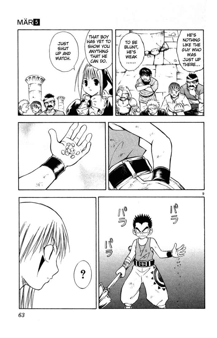 Page 9 Chapter 45 MÄR