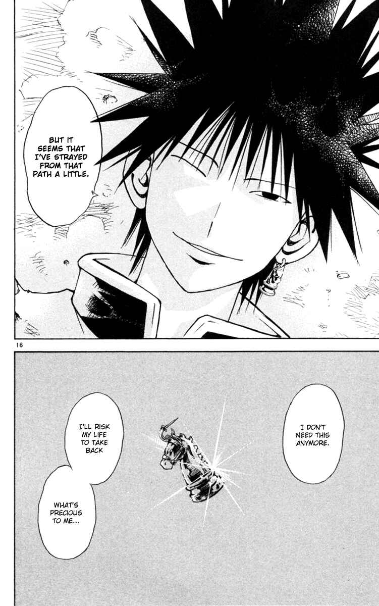 Page 15 Chapter 124 MÄR