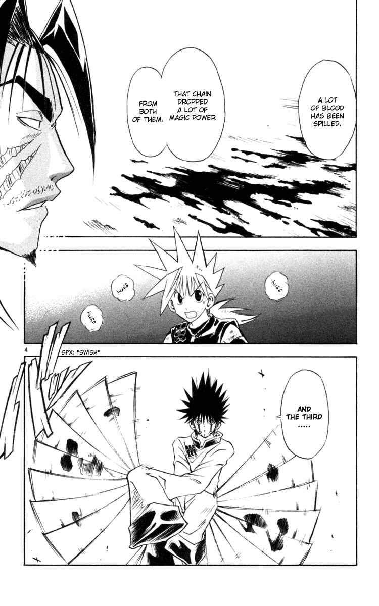 Page 4 Chapter 124 MÄR