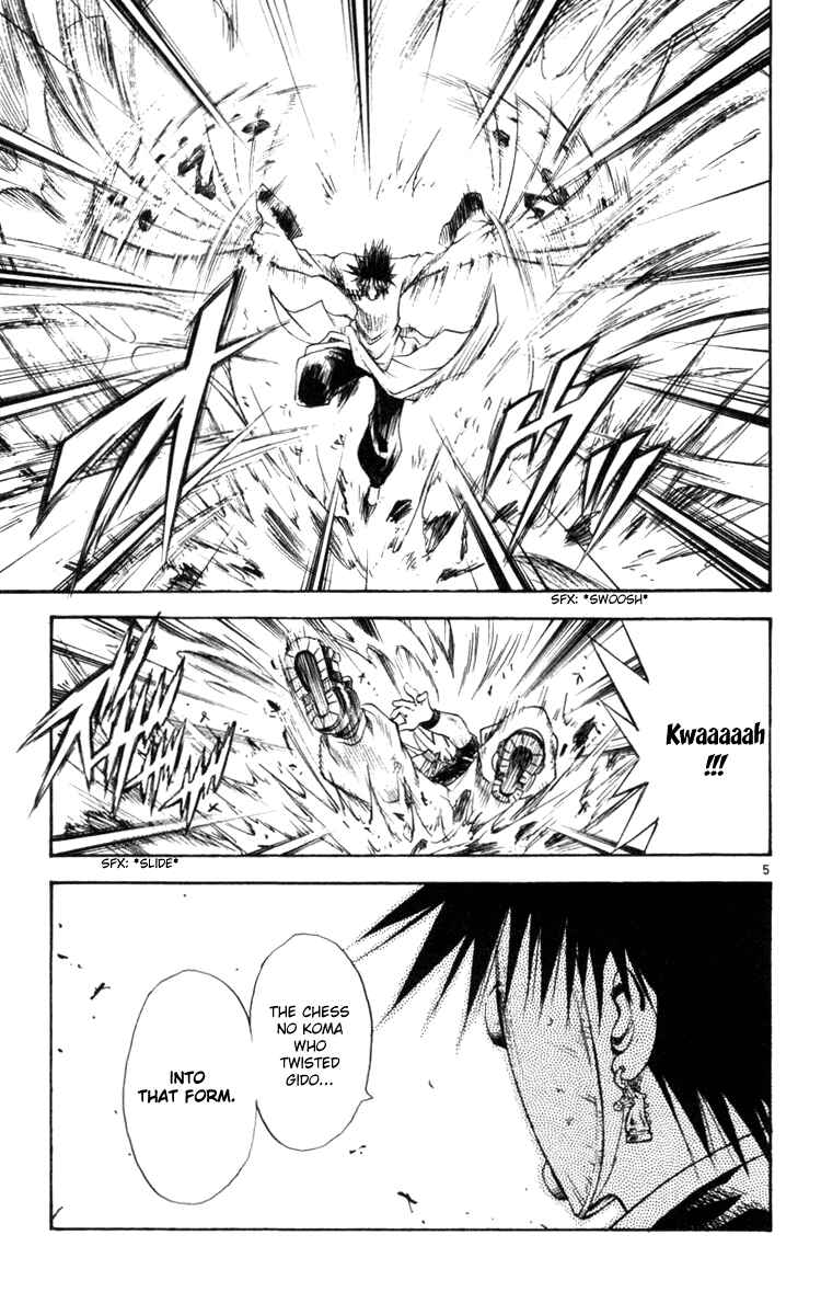 Page 5 Chapter 124 MÄR