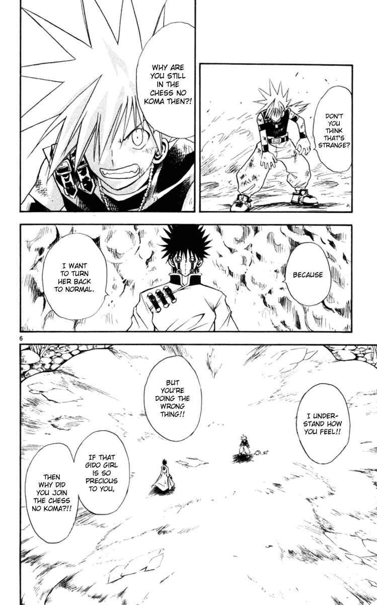 Page 6 Chapter 124 MÄR