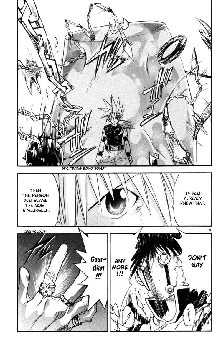 Page 9 Chapter 124 MÄR