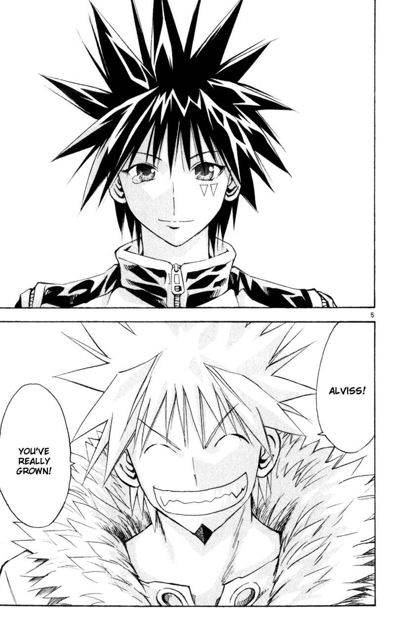 Page 5 Chapter 160 MÄR