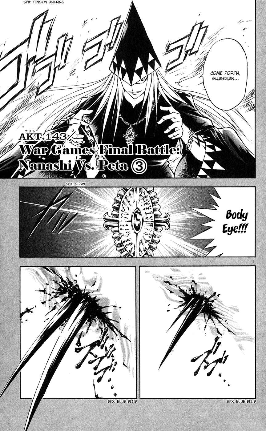Page 1 Chapter 143 MÄR