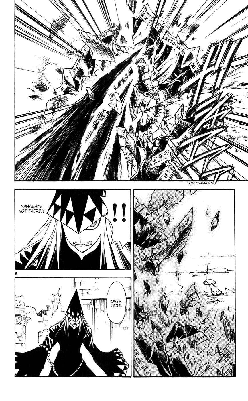 Page 5 Chapter 143 MÄR