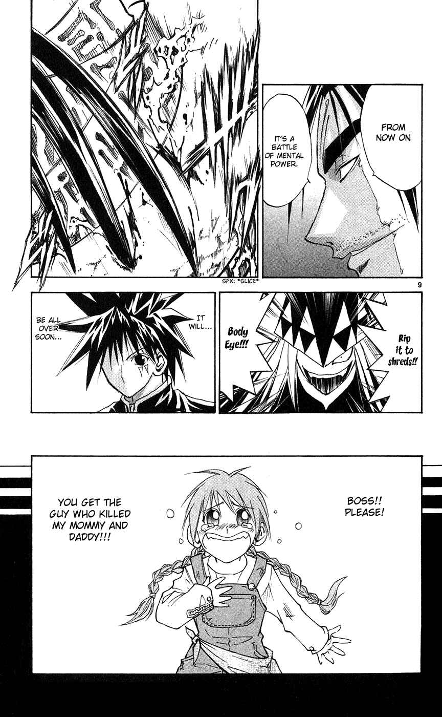 Page 8 Chapter 143 MÄR