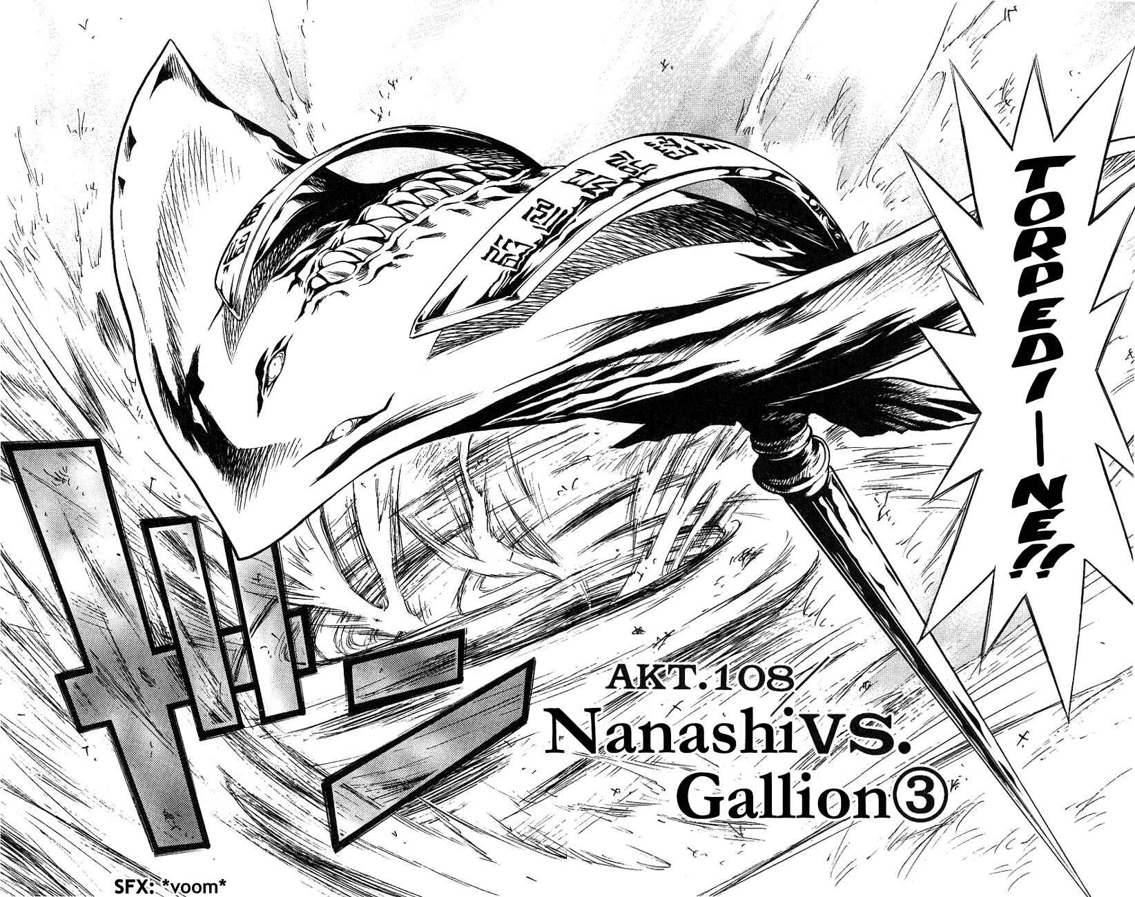 Page 11 Chapter 108 MÄR