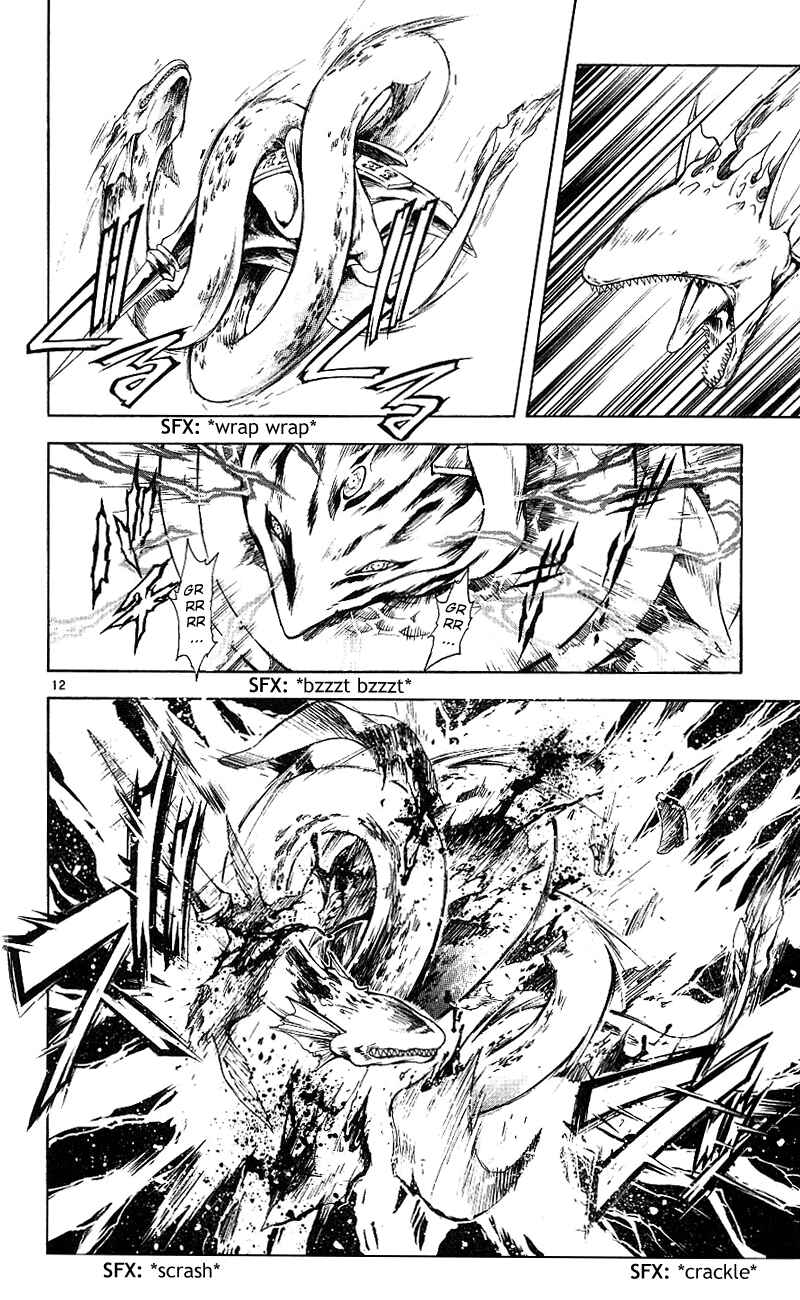 Page 15 Chapter 108 MÄR