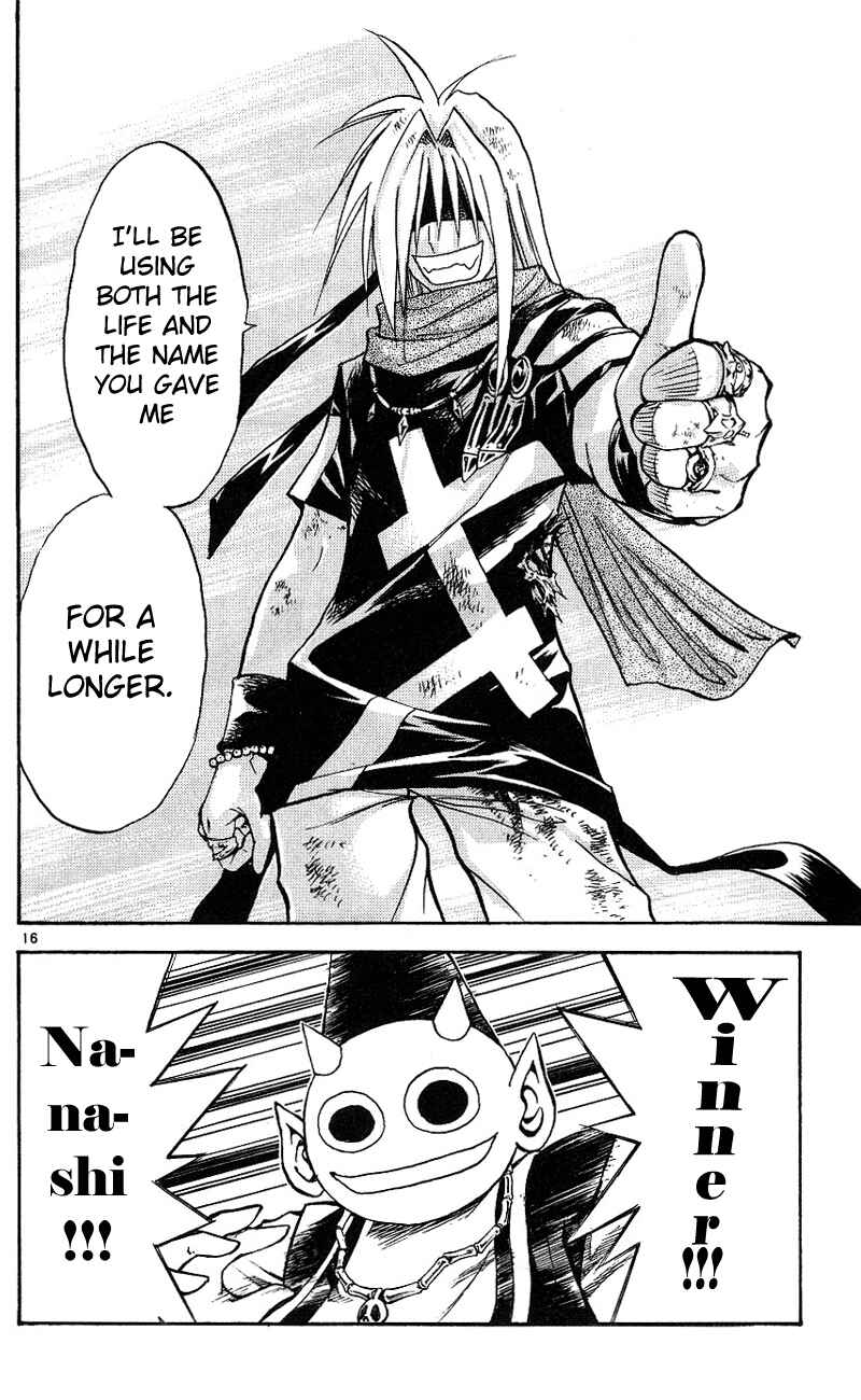 Page 19 Chapter 108 MÄR