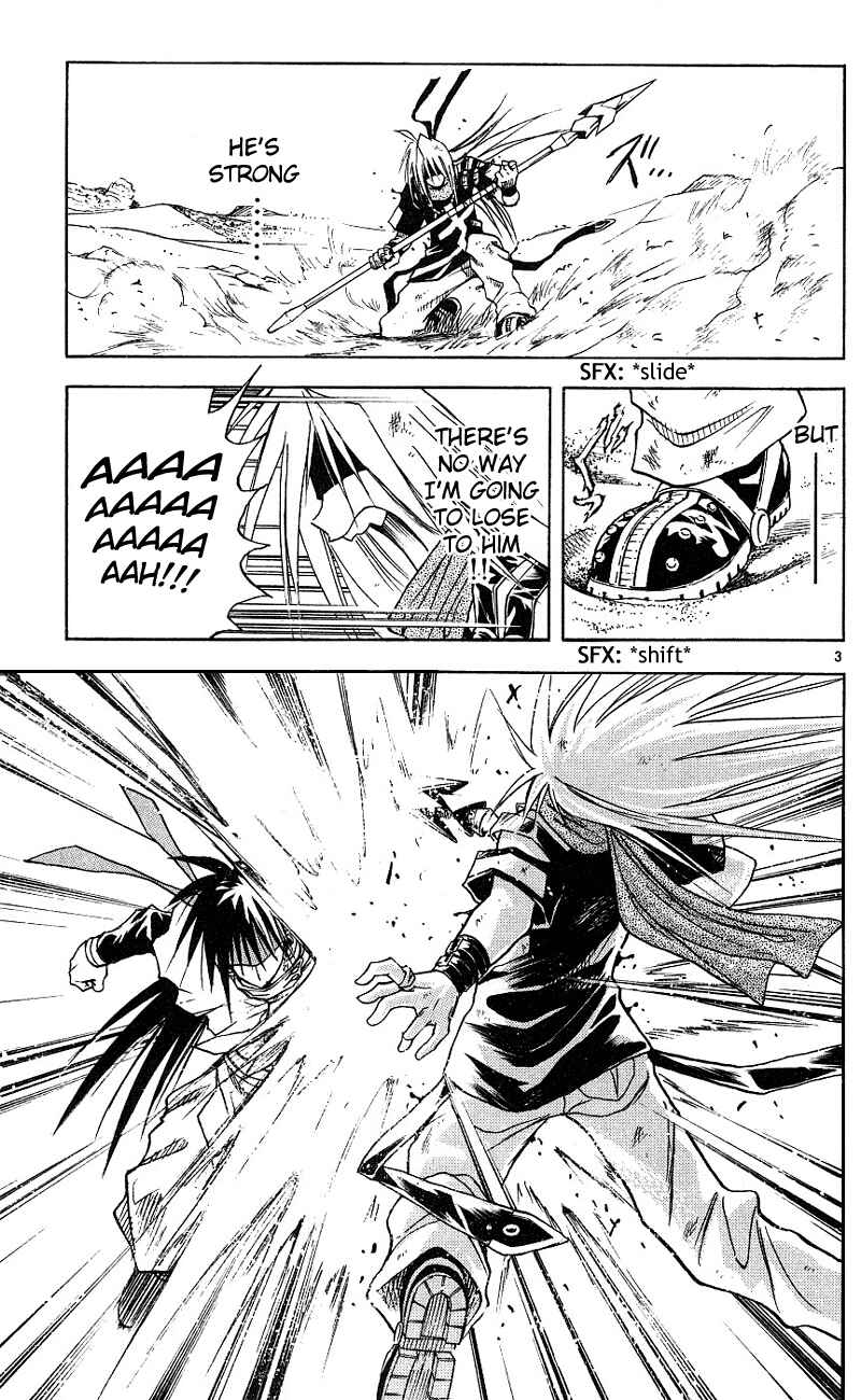 Page 8 Chapter 108 MÄR