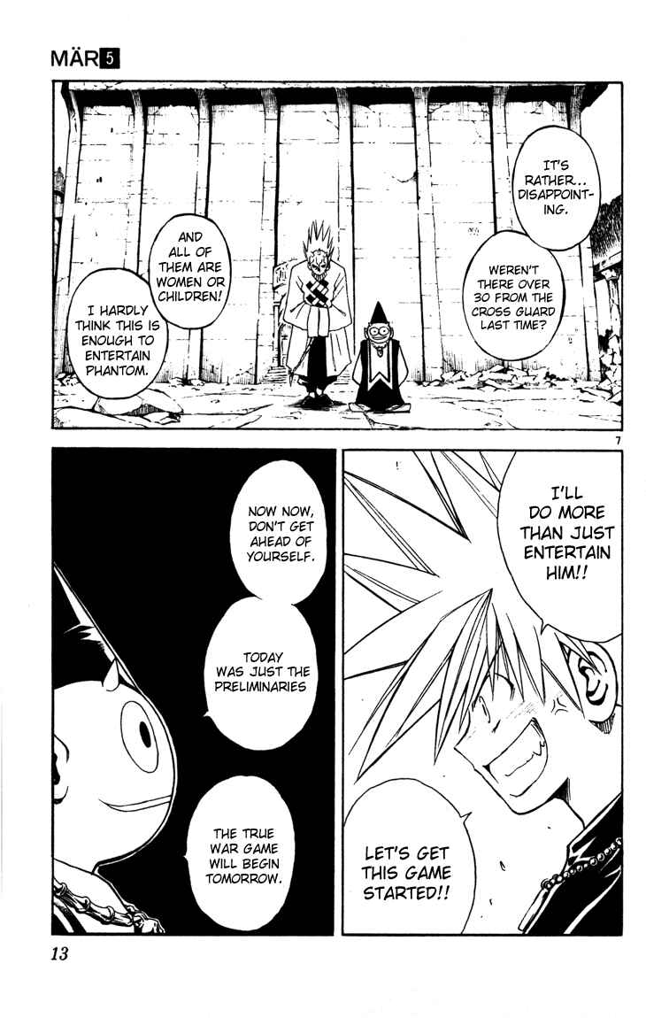 Page 10 Chapter 42 MÄR