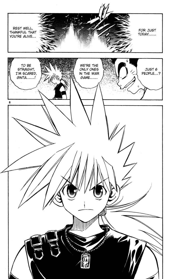 Page 11 Chapter 42 MÄR