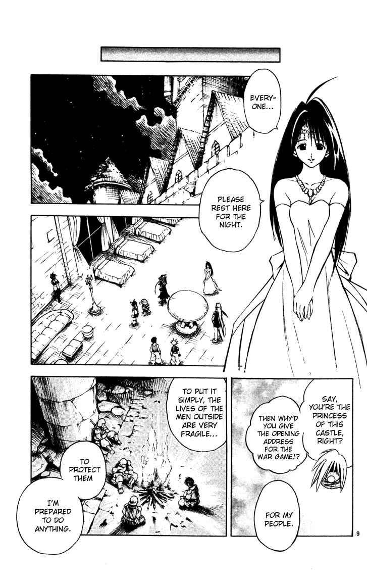 Page 12 Chapter 42 MÄR