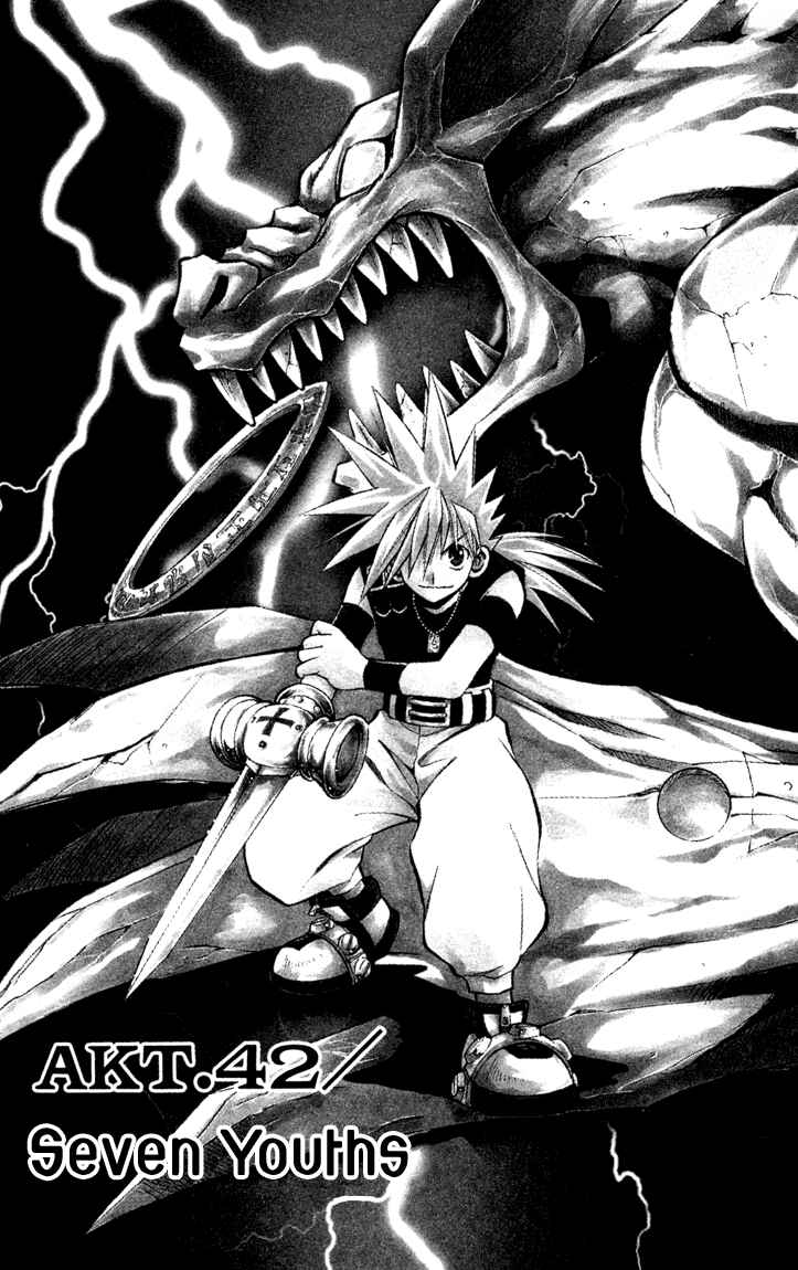 Page 4 Chapter 42 MÄR