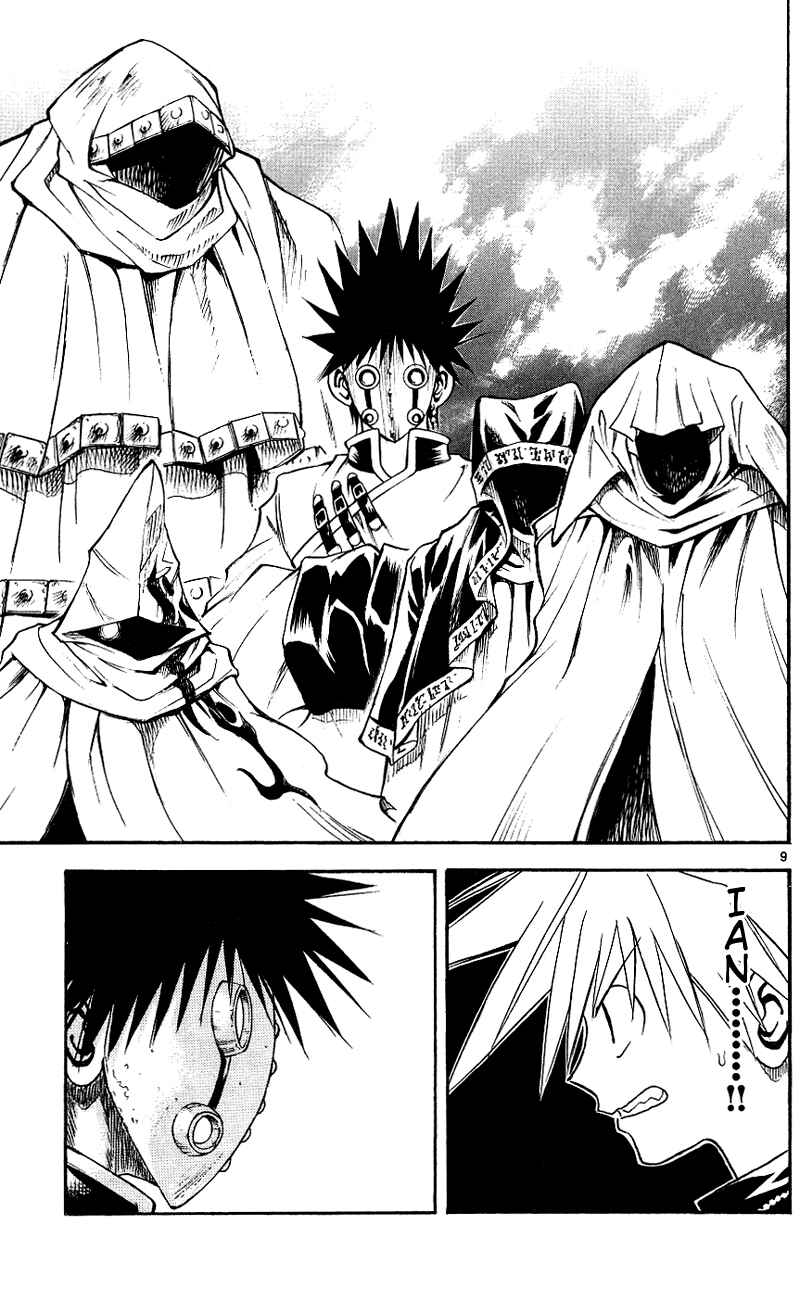 Page 8 Chapter 111 MÄR