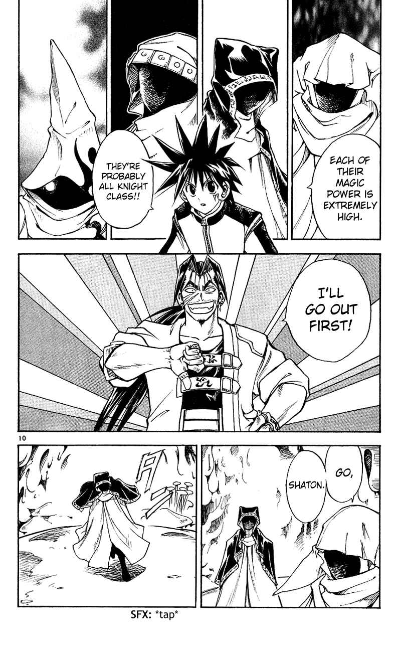 Page 9 Chapter 111 MÄR