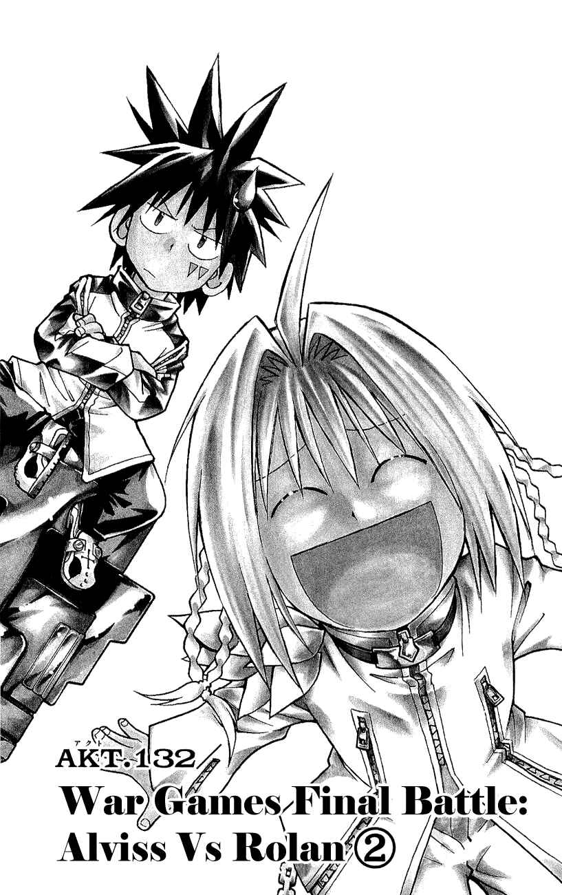 Page 1 Chapter 132 MÄR