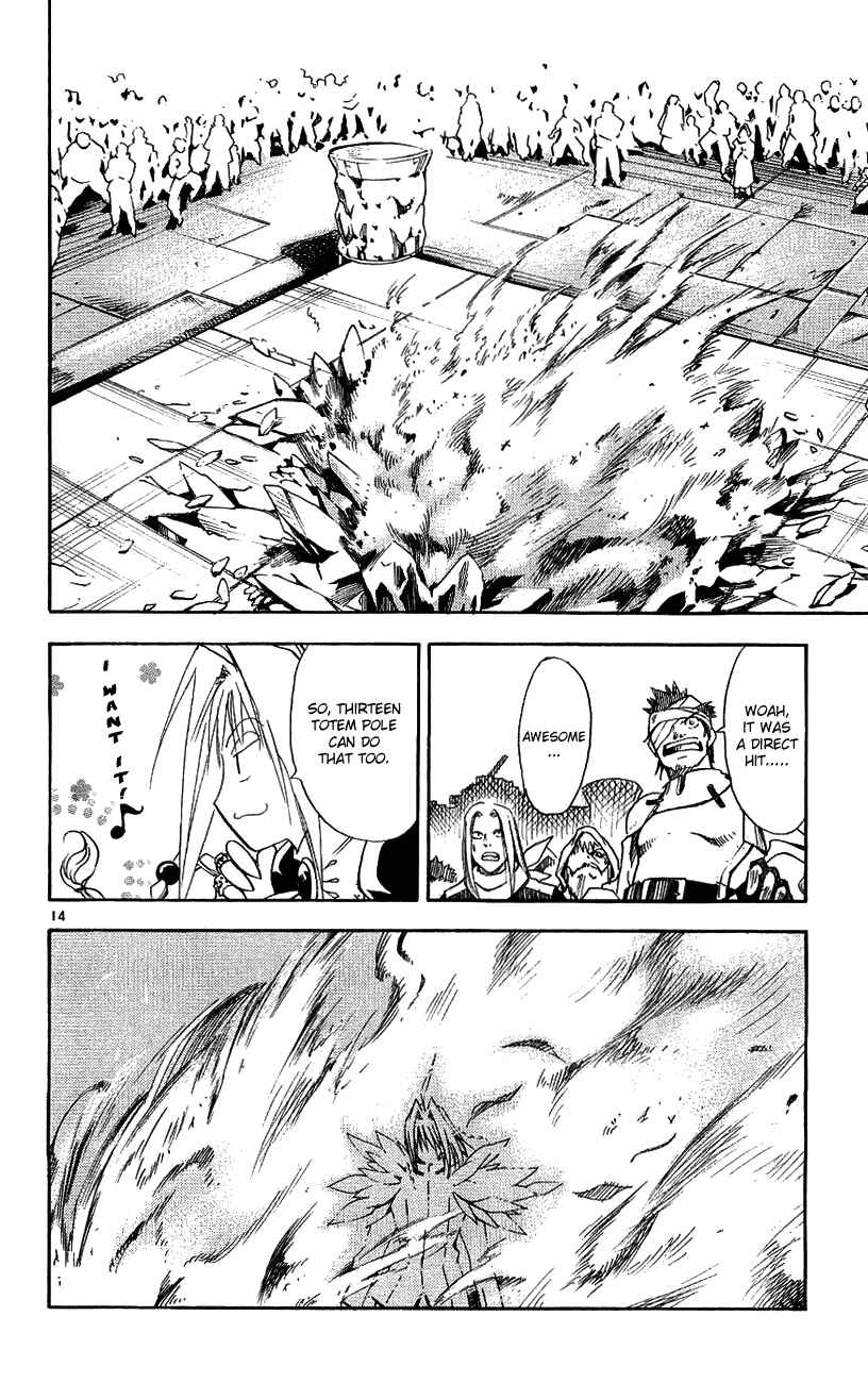 Page 13 Chapter 132 MÄR