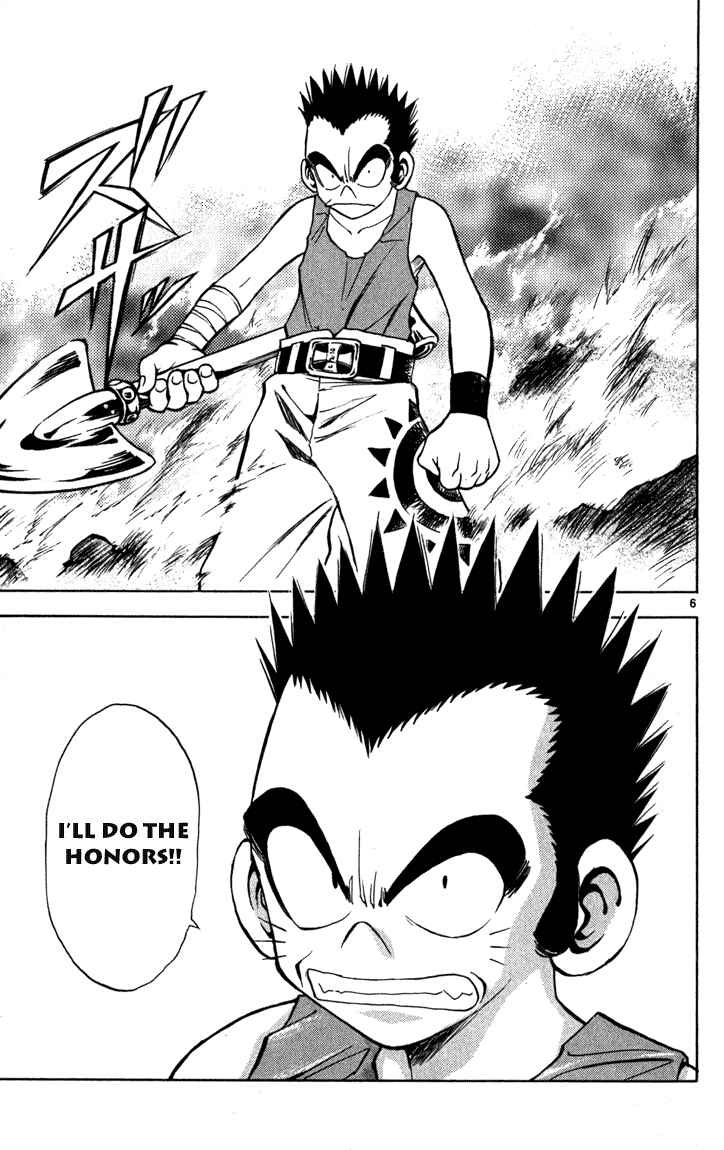 Page 6 Chapter 59 MÄR