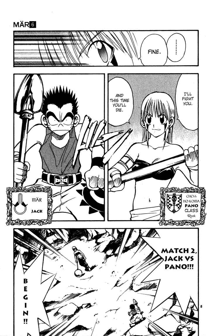 Page 8 Chapter 59 MÄR