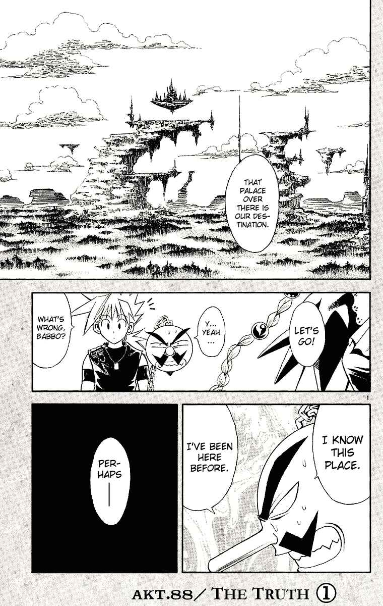 Page 1 Chapter 88 MÄR