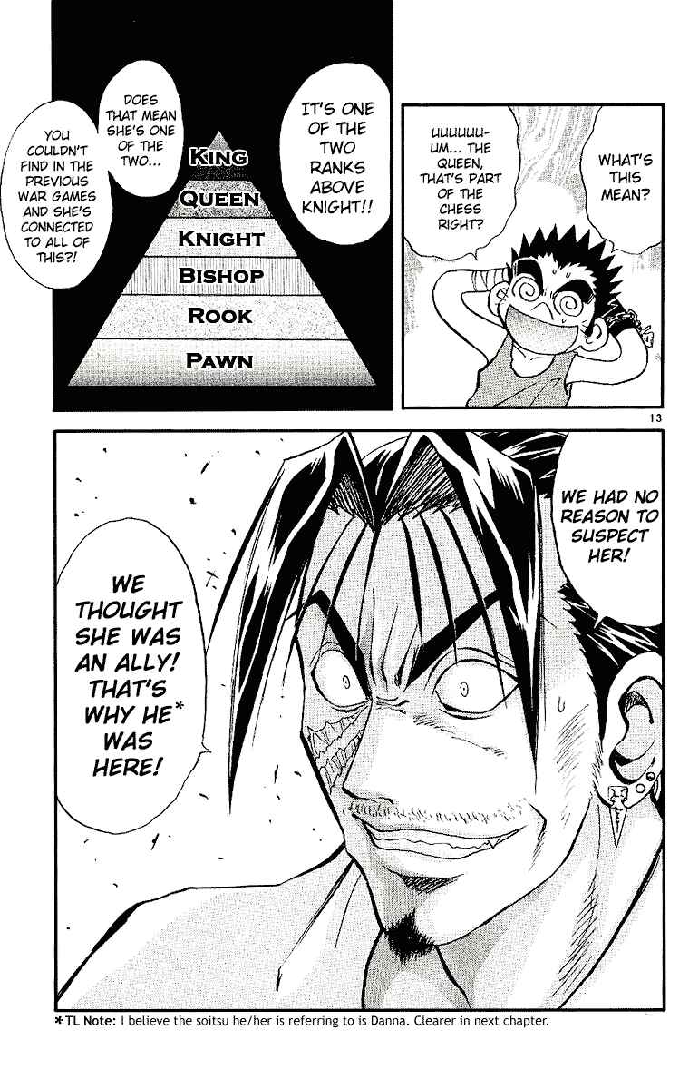 Page 13 Chapter 88 MÄR