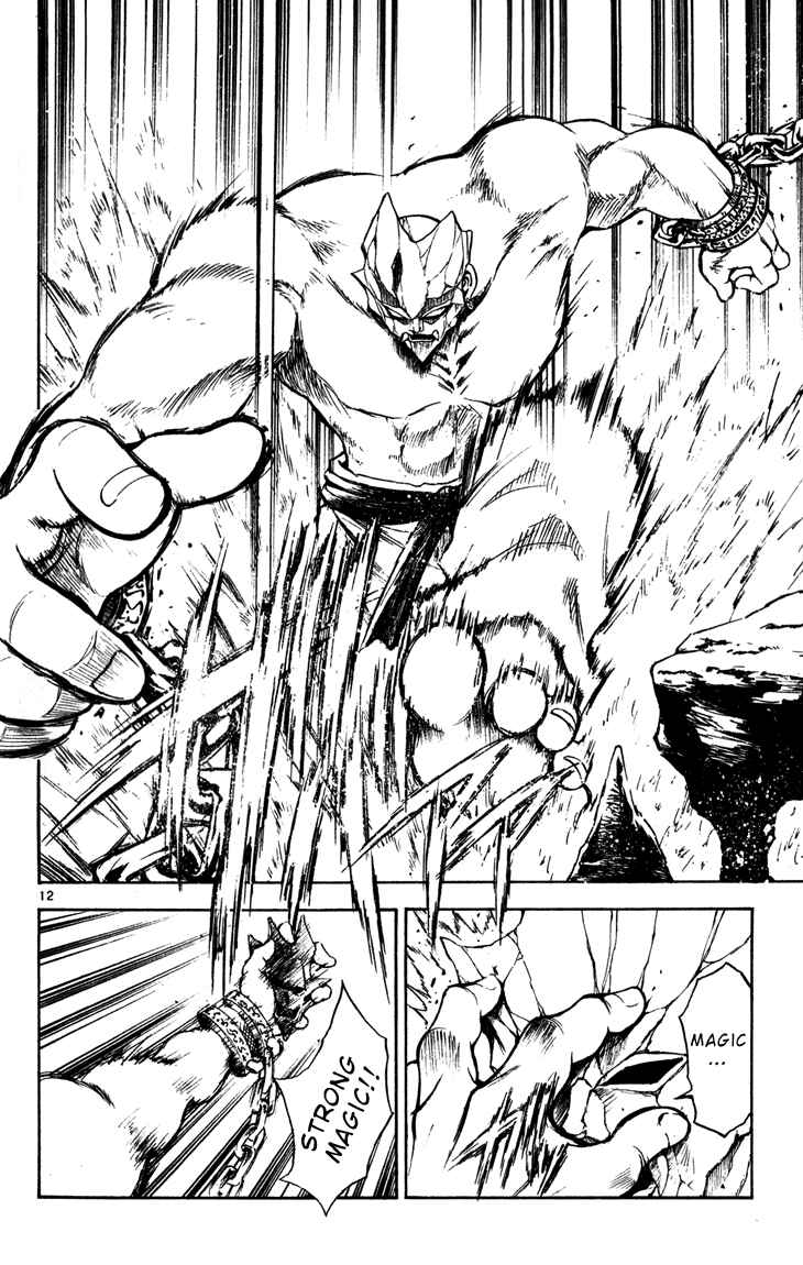 Page 12 Chapter 35 MÄR
