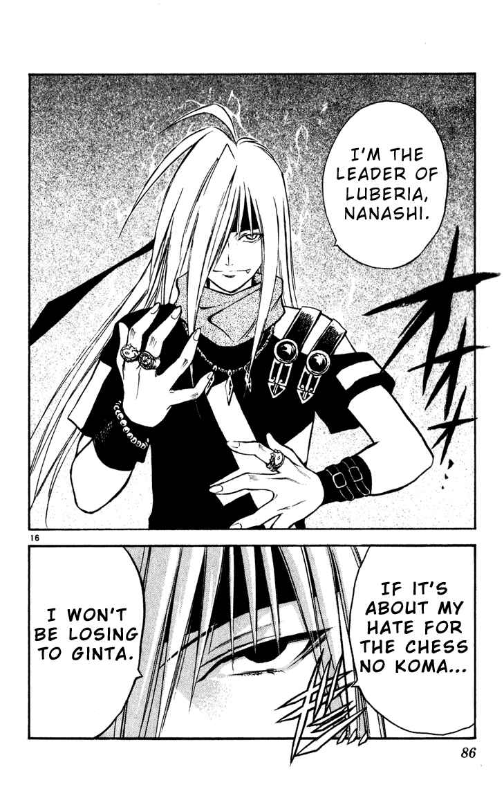 Page 16 Chapter 35 MÄR