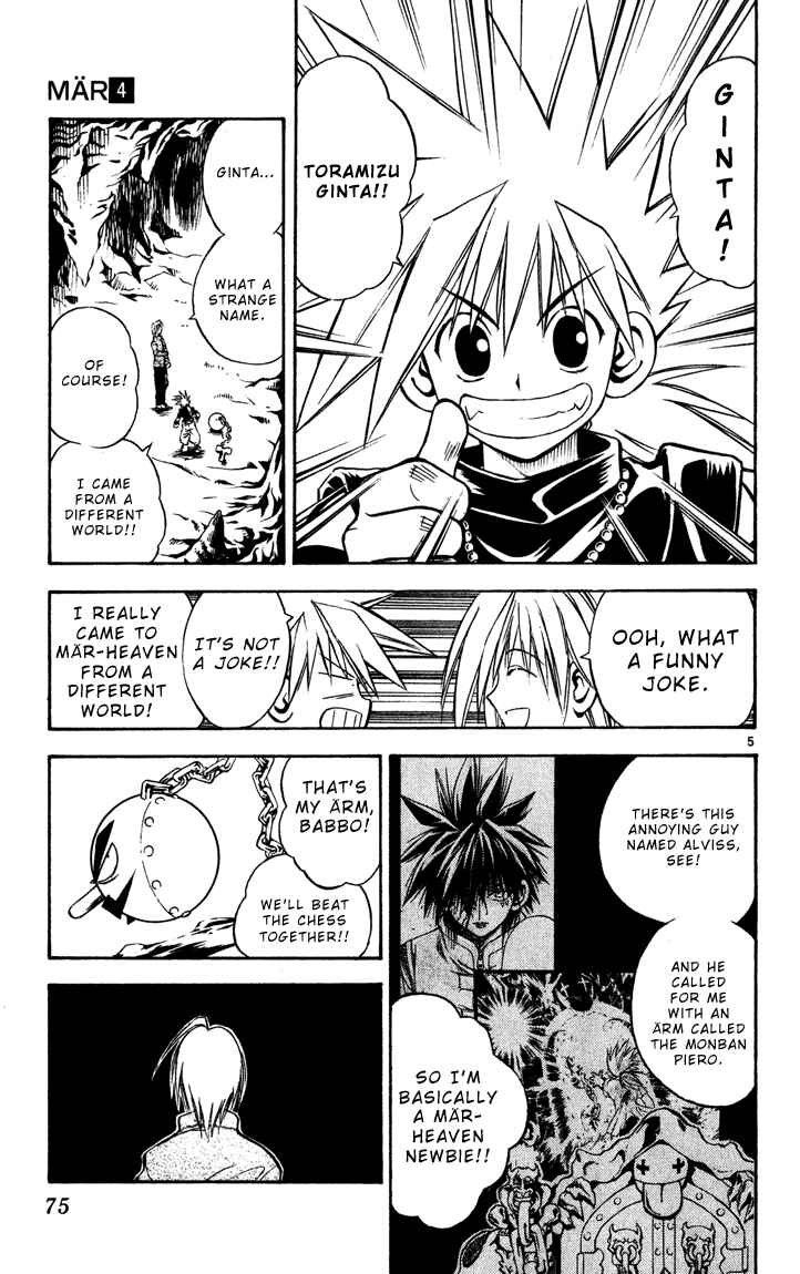 Page 5 Chapter 35 MÄR