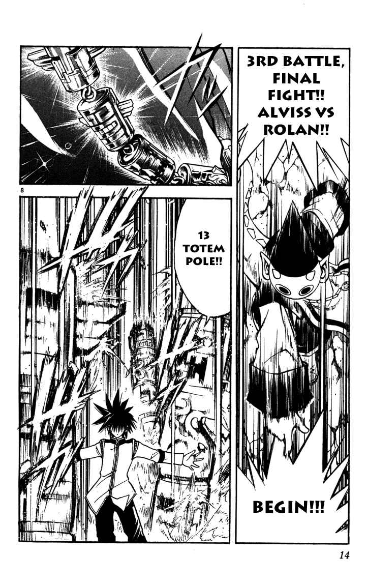 Page 11 Chapter 64 MÄR