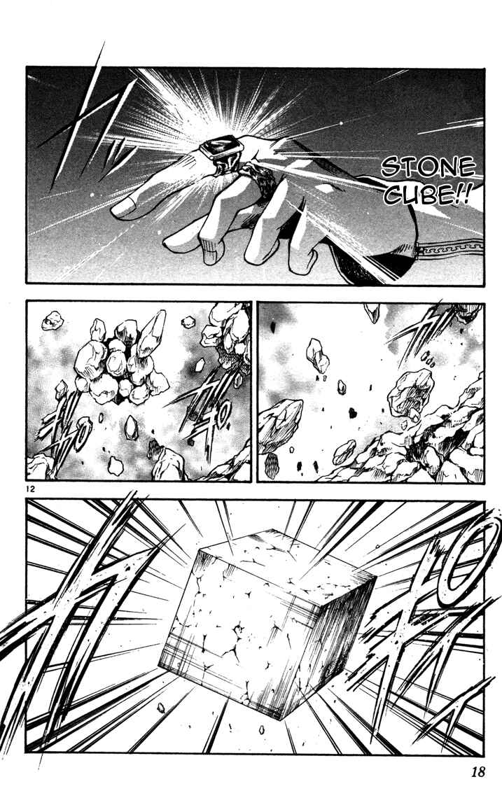 Page 15 Chapter 64 MÄR