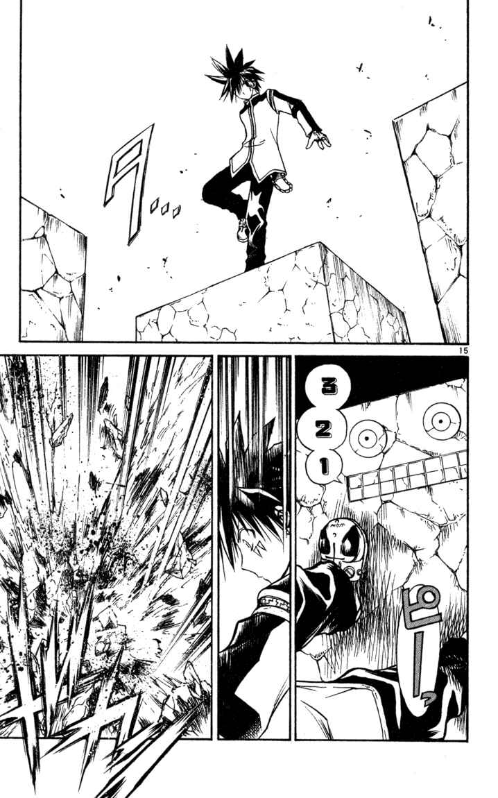 Page 18 Chapter 64 MÄR